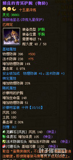御龙在天图片