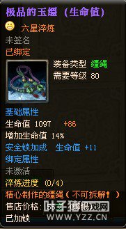御龙在天图片