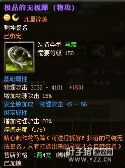 御龙在天图片