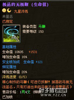 御龙在天图片
