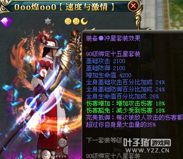 御龙在天图片