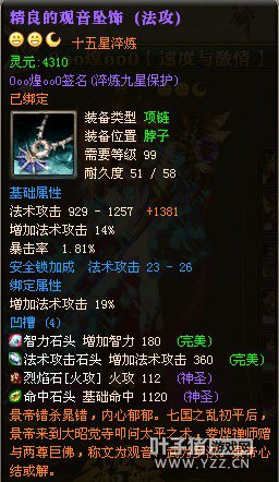 御龙在天图片