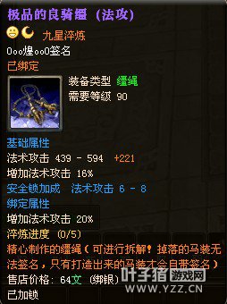 御龙在天图片