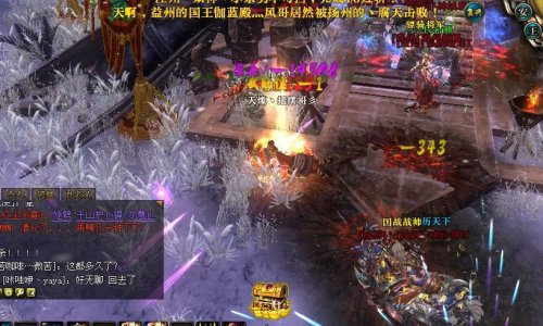 御龙在天图片