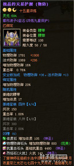 御龙在天图片