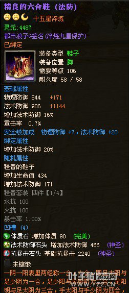 御龙在天图片
