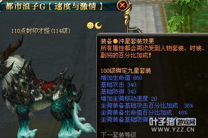 御龙在天图片