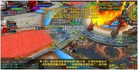 征战南蛮