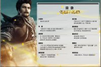 ������־֮��ս��ʾ¼15����λ18������