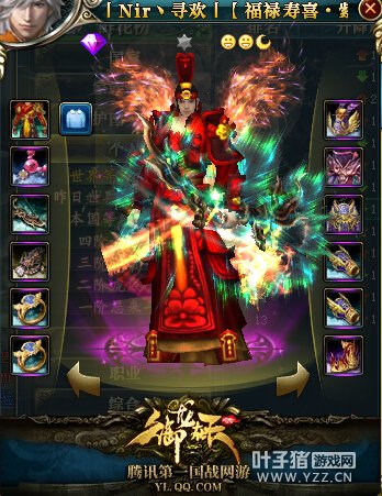 猛龙过疆110级封印4套15星