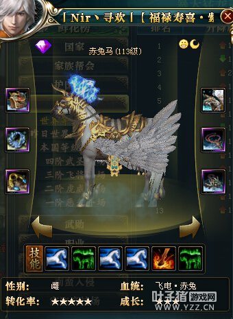 猛龙过疆110级封印4套15星