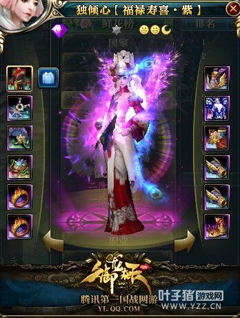 猛龙过疆110级封印4套15星