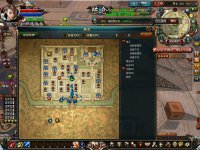 ��������ȫ������־���ս��VS��������