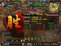 ��������ȫ������־���ս��VS��������