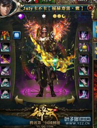 九州月圆徐州高战一览 15X12X大神如云