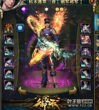 九州月圆徐州高战一览 15X12X大神如云