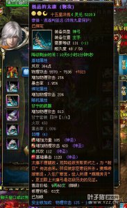 ������Բ���ݸ�սһ�� 12X�Ƽ�