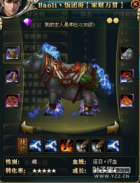 开拓千军15星套:饭团哥