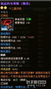 开拓千军15星套:饭团哥