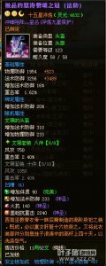 御龙在天开拓千军新晋15星套:冲锋陷阵