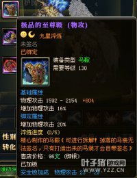 御龙在天开拓千军新晋15星套:冲锋陷阵