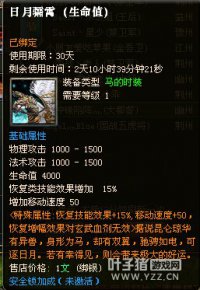 御龙在天开拓千军新晋15星套:冲锋陷阵