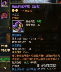 御龙在天开拓千军15星套:罗小贝