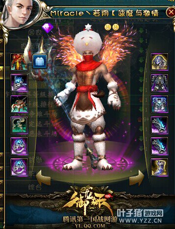 风云天下高战一览