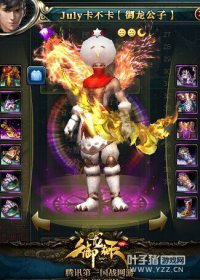 ������Բ����80%����˷�