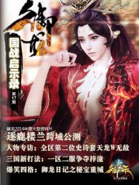 ������־17������