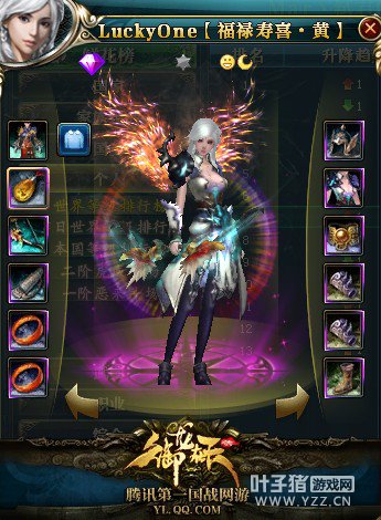 新区【王者圣殿】过半紫9