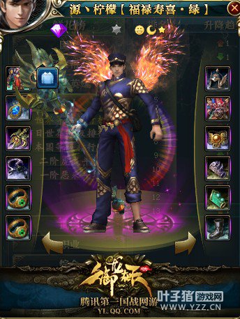 新区【王者圣殿】过半紫9