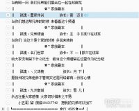 �����͸�߱�������˷�