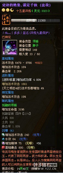 皇图江山最牛夫妻档国婚下的双十五:多多