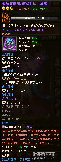 皇图江山最牛夫妻档国婚下的双十五:多多