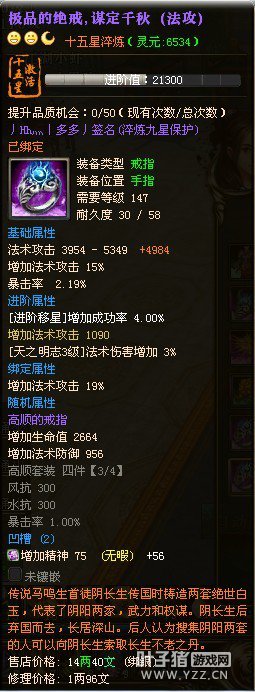 皇图江山最牛夫妻档国婚下的双十五:多多