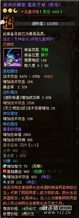 霸者风云合区后压力过大,徐州大神怒砸15X