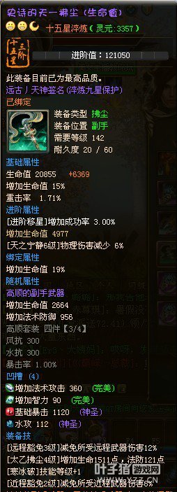 霸者风云合区后压力过大,徐州大神怒砸15X