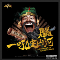 ��ս����