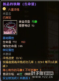 新区又现80级15X神豪:God丶灭服霸王