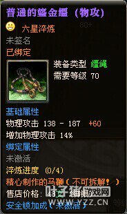 新区又现80级15X神豪:God丶灭服霸王