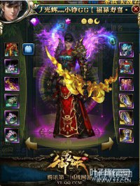 ��د�����С�GG ̸���������ս��