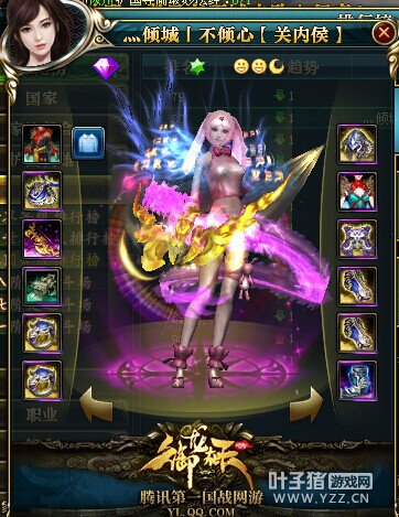 桃园胜者新晋15星灬倾城丨不倾心