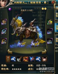 ��Į��ʨ��սһ��