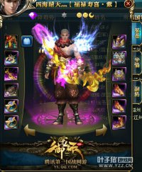 ��Į��ʨ��սһ��