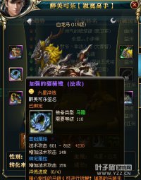 ��Į��ʨ��սһ��