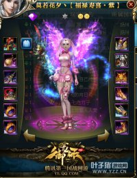 ��Į��ʨ��սһ��