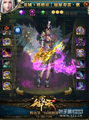 幽州龙域18X:格格巫