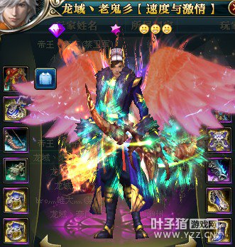 幽州龙域18X:老鬼