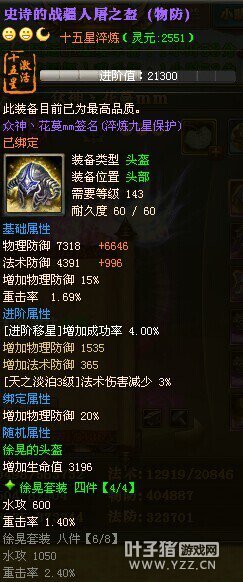 战龙狂舞15X美女高战:众神丶花蔓mm